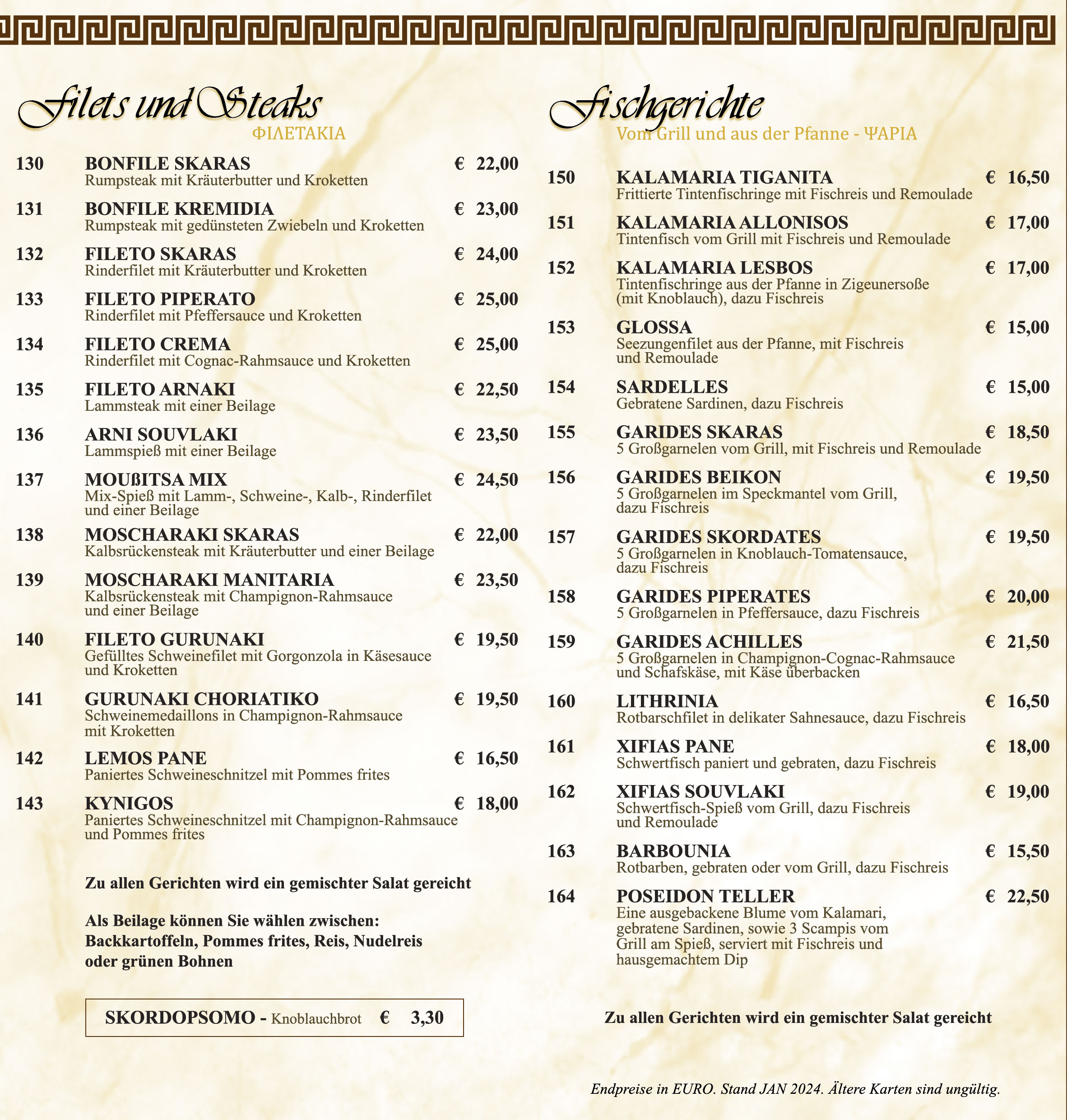 Achilles Taverna Speisekarte 4